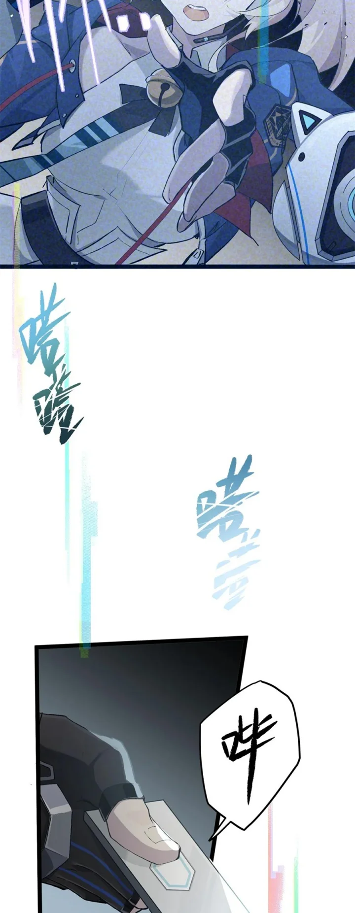 Strinova ~Tomorrow Will Finally Come~ Chapter 3 Gambar 20