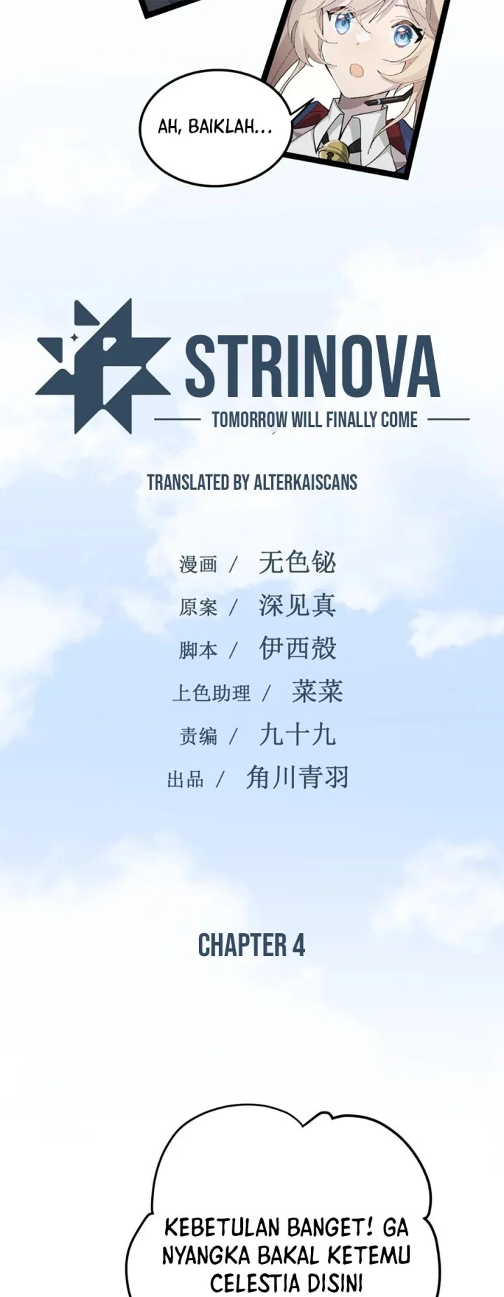 Strinova ~Tomorrow Will Finally Come~ Chapter 4 Gambar 13