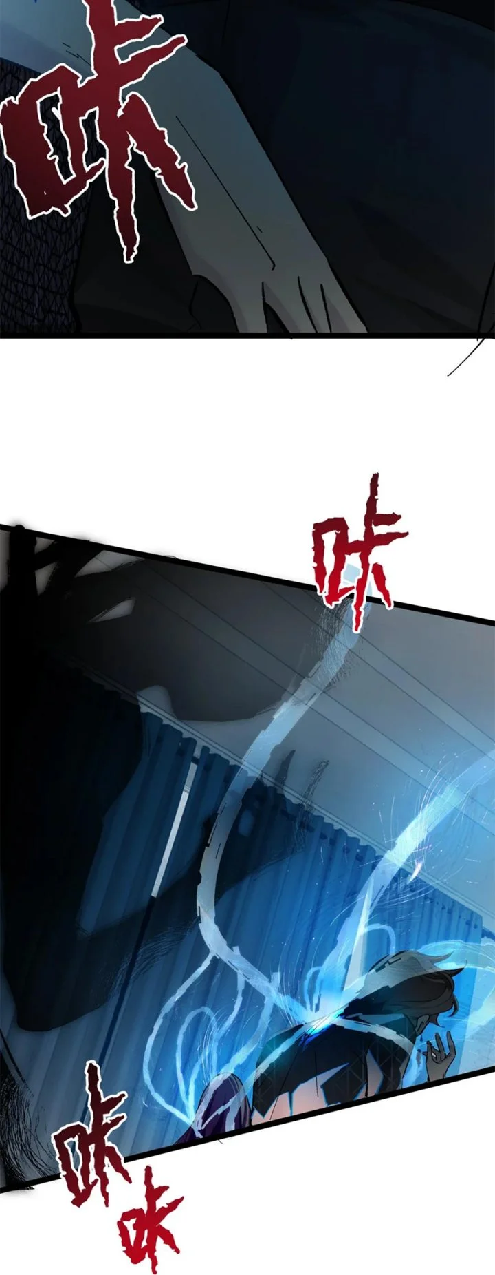 Strinova ~Tomorrow Will Finally Come~ Chapter 5 Gambar 36