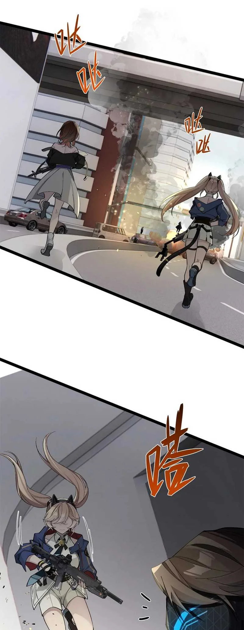 Strinova ~Tomorrow Will Finally Come~ Chapter 7 Gambar 15