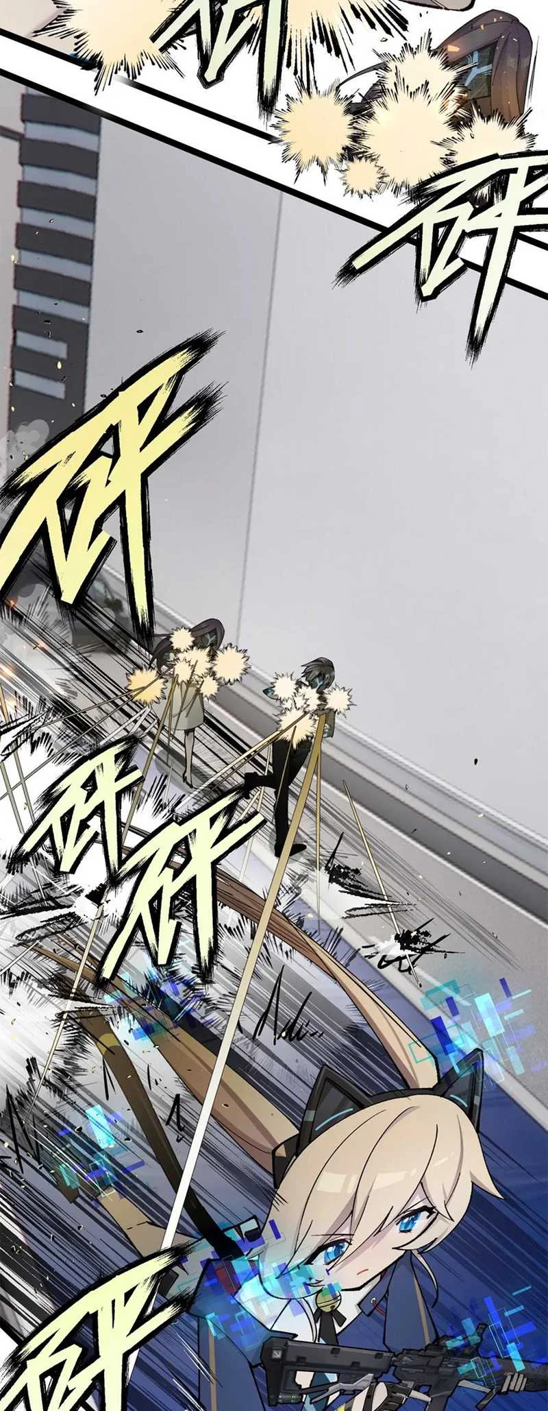 Strinova ~Tomorrow Will Finally Come~ Chapter 7 Gambar 17