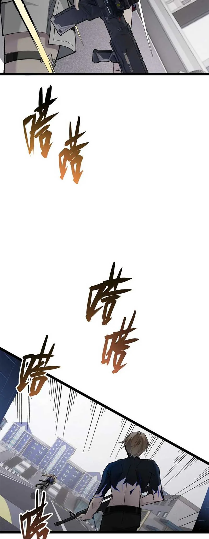 Strinova ~Tomorrow Will Finally Come~ Chapter 7 Gambar 24