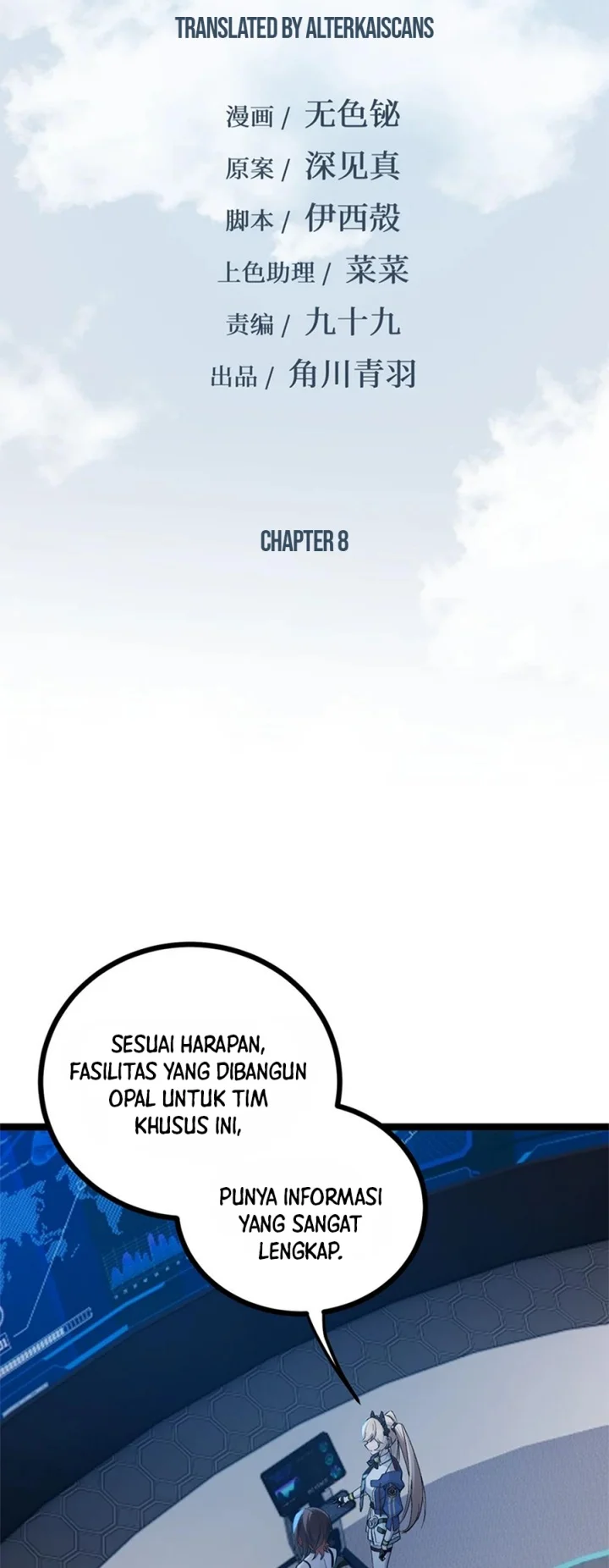 Strinova ~Tomorrow Will Finally Come~ Chapter 8 Gambar 10