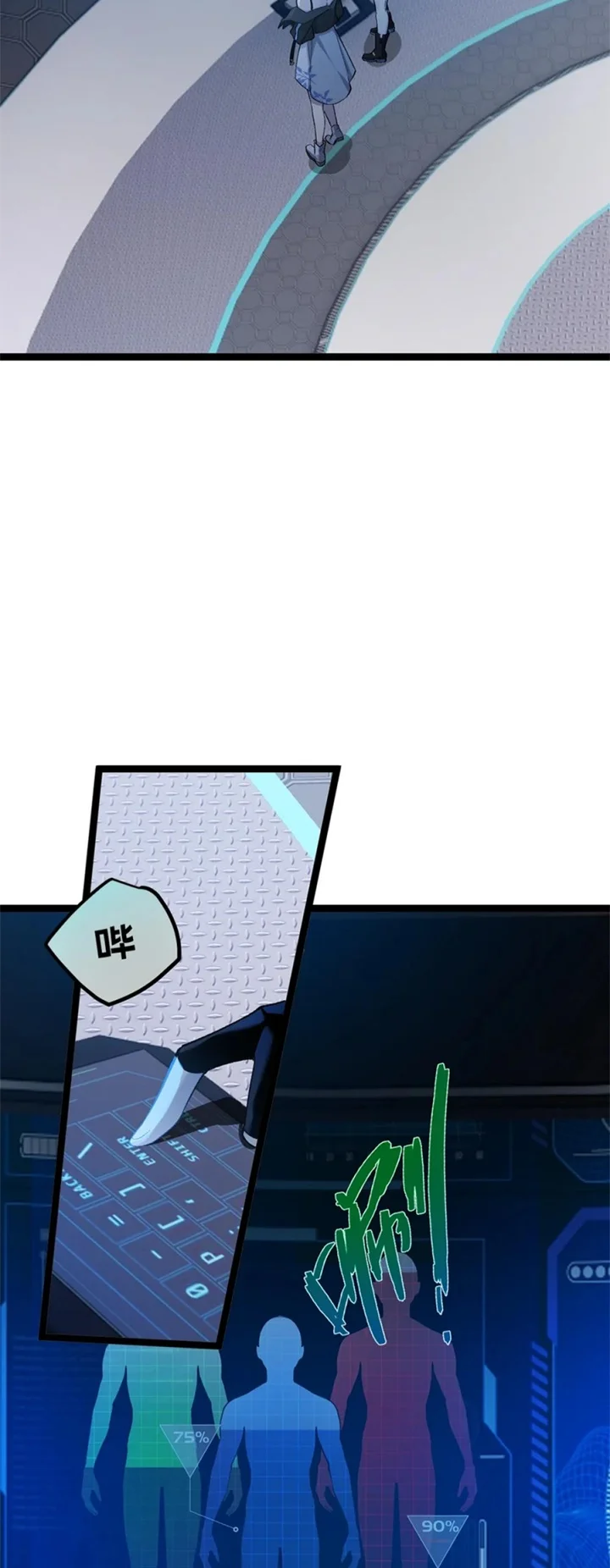 Strinova ~Tomorrow Will Finally Come~ Chapter 8 Gambar 11