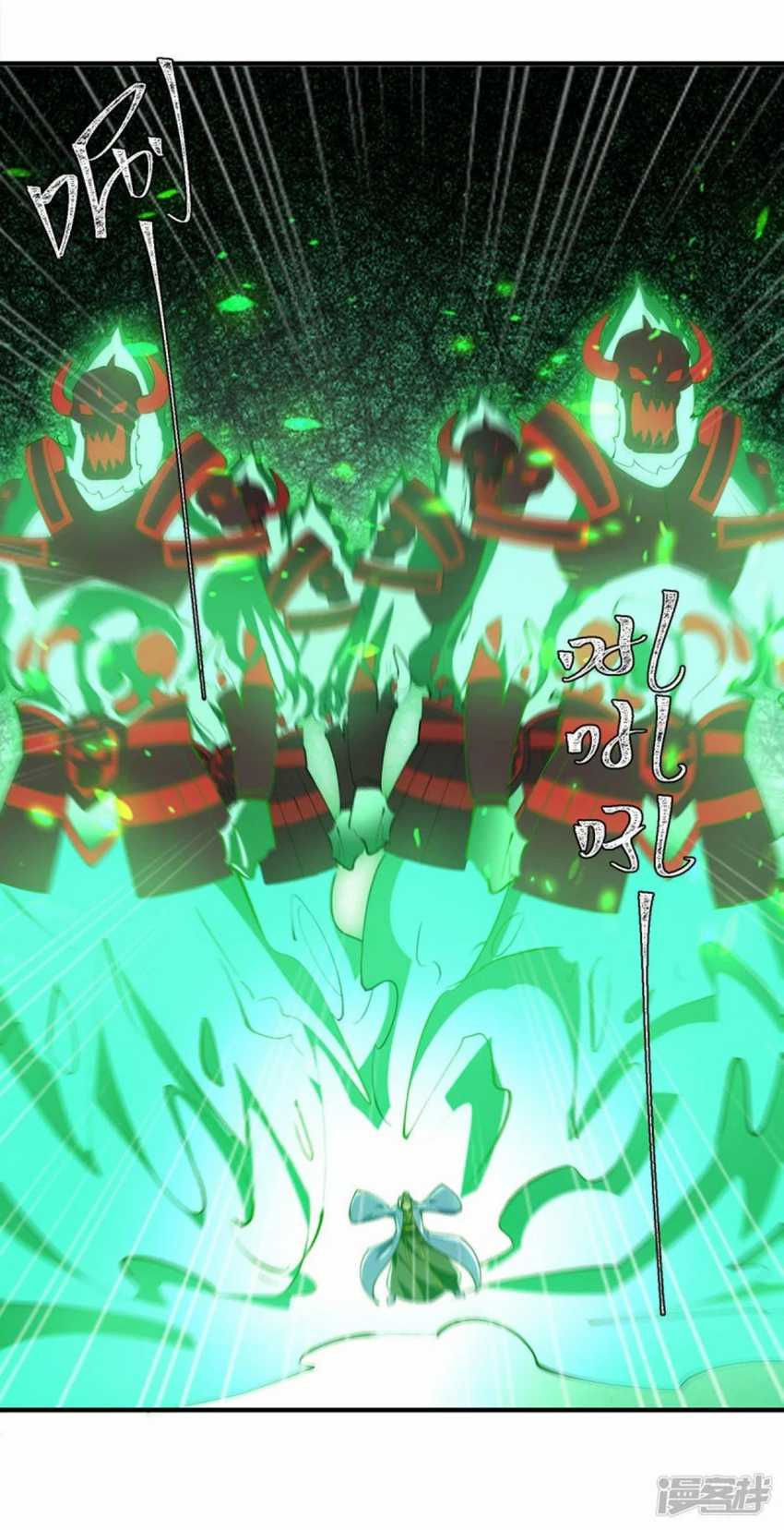 Strongest Leveling Chapter 364 Gambar 18