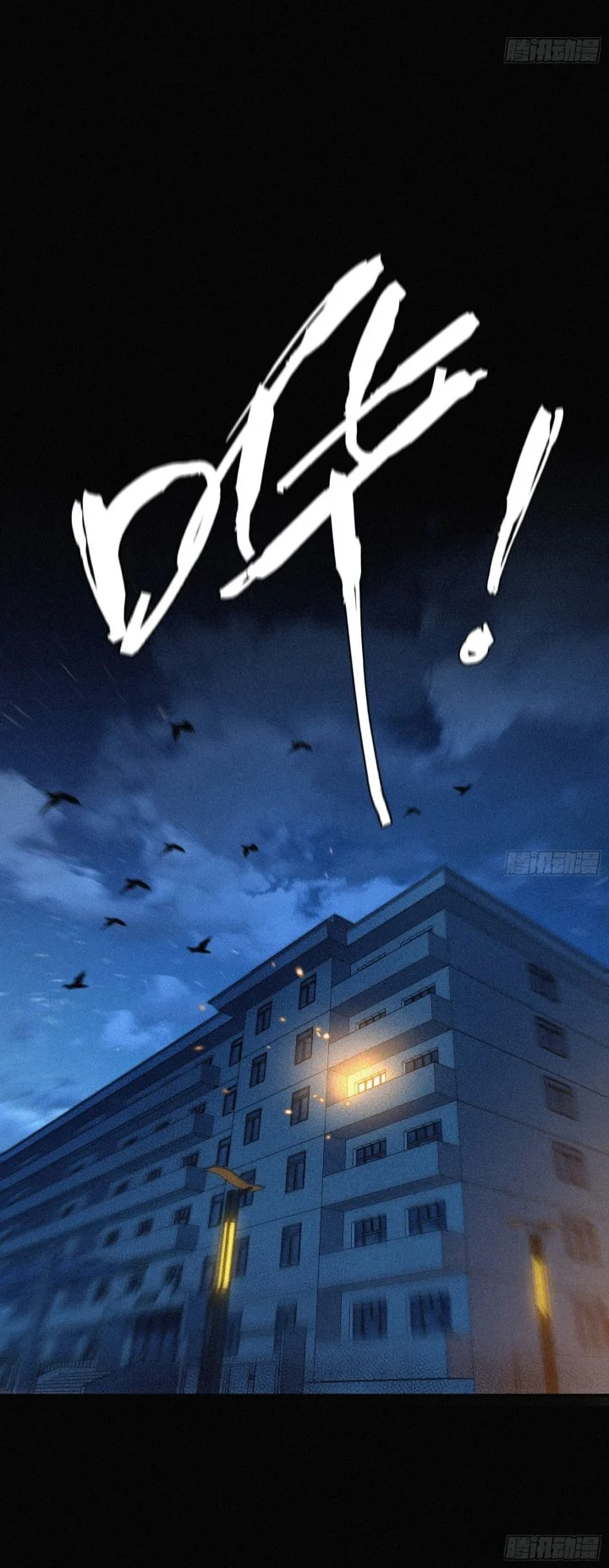 Strongest Player Returns After A Thousand Years Chapter 1 Gambar 36