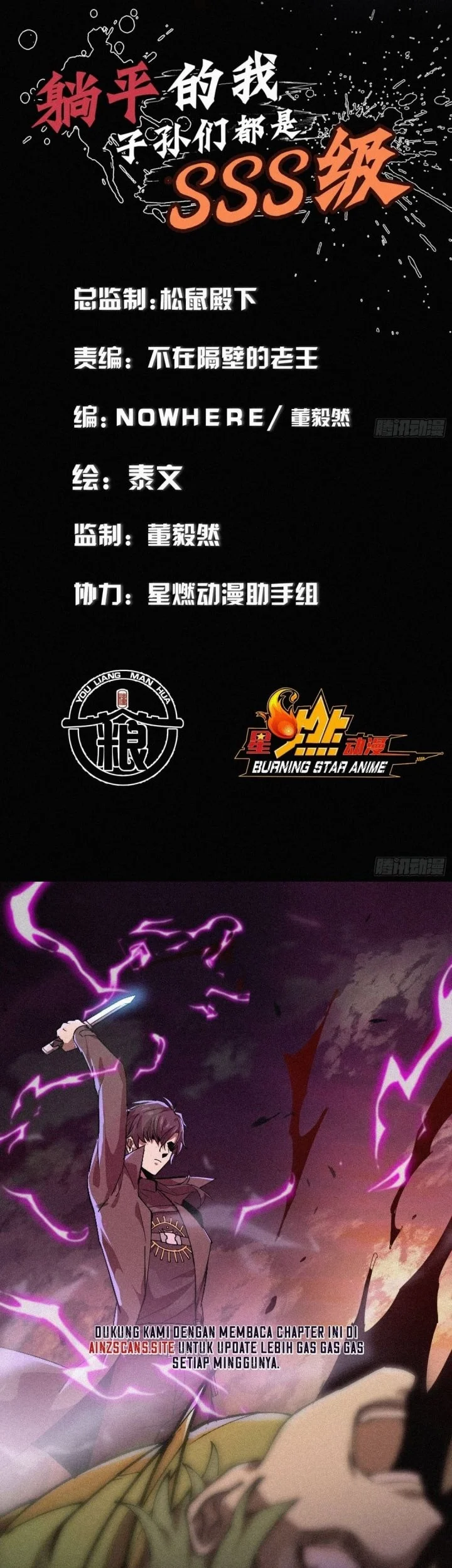 Strongest Player Returns After A Thousand Years Chapter 3 Gambar 7