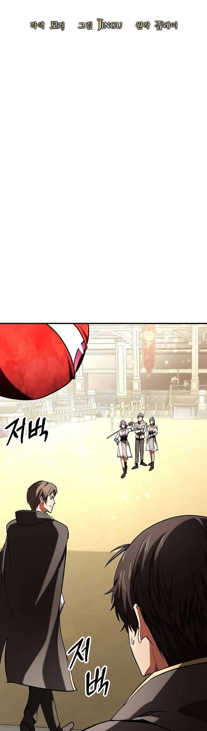 Stuck in a Glitch Novel as an Extra Chapter 15 Gambar 19