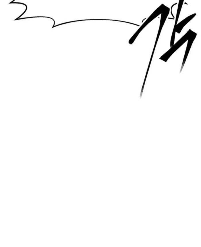 Stuck in a Glitch Novel as an Extra Chapter 17 Gambar 58