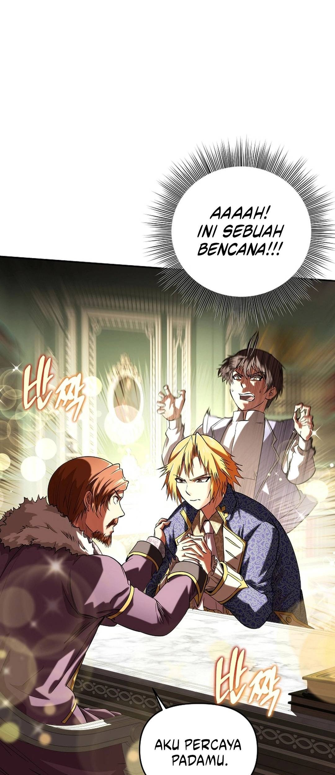 Stuck in a Glitch Novel as an Extra Chapter 2 Gambar 47