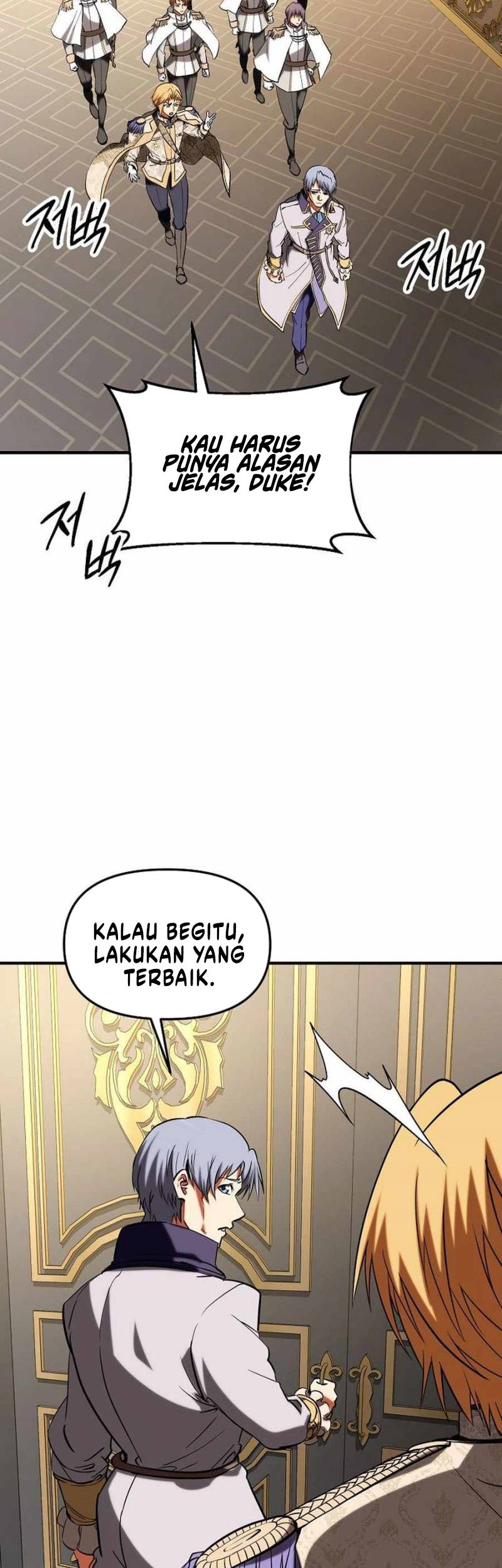 Stuck in a Glitch Novel as an Extra Chapter 30 Gambar 79
