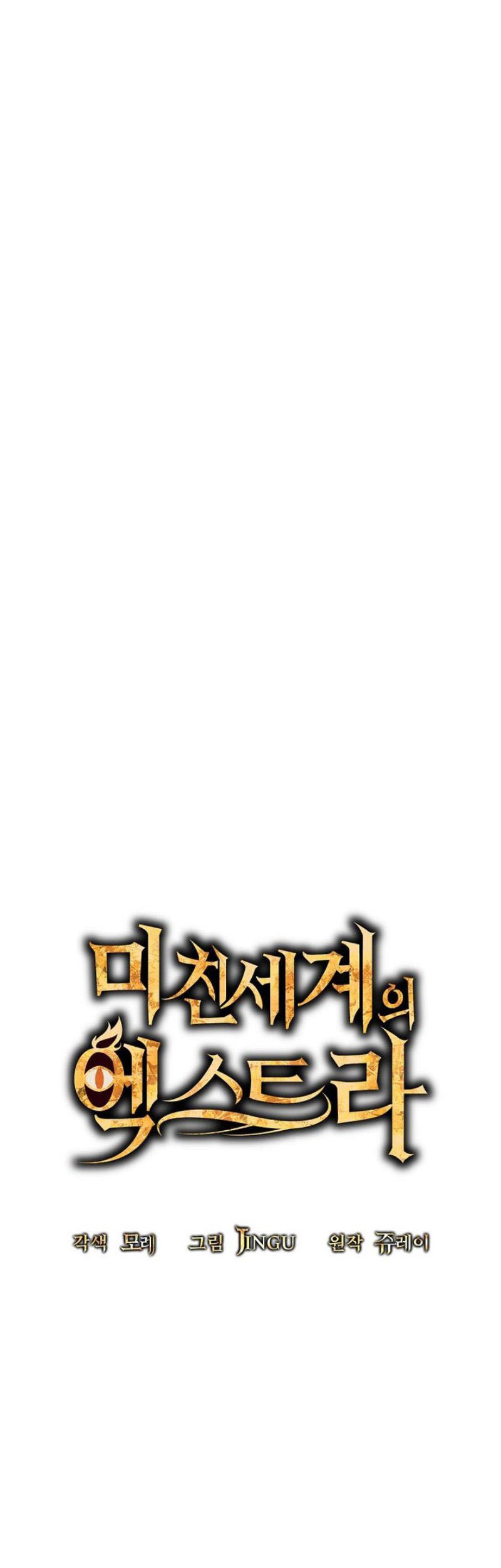 Stuck in a Glitch Novel as an Extra Chapter 35 Gambar 8