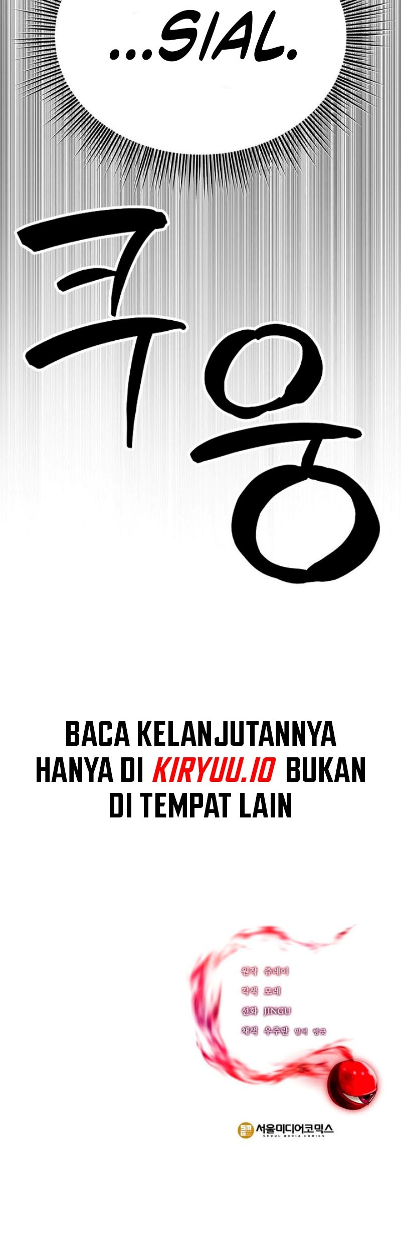 Stuck in a Glitch Novel as an Extra Chapter 36 Gambar 87