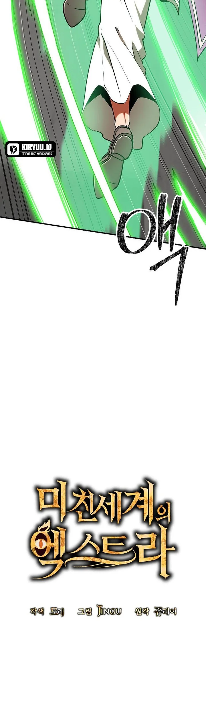 Stuck in a Glitch Novel as an Extra Chapter 48 Gambar 11