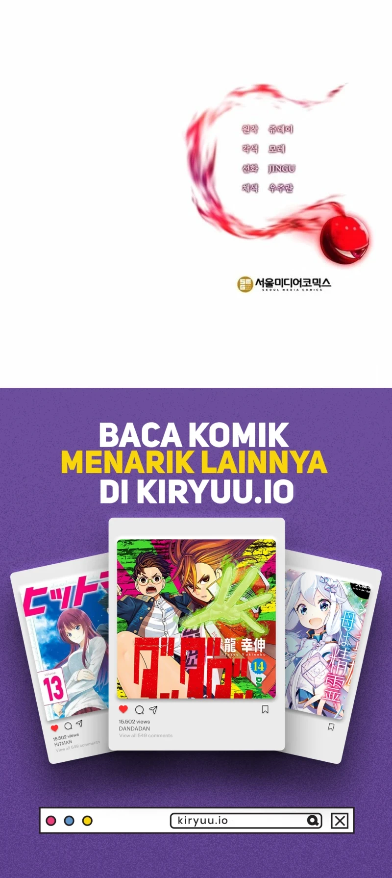 Stuck in a Glitch Novel as an Extra Chapter 52 Gambar 85