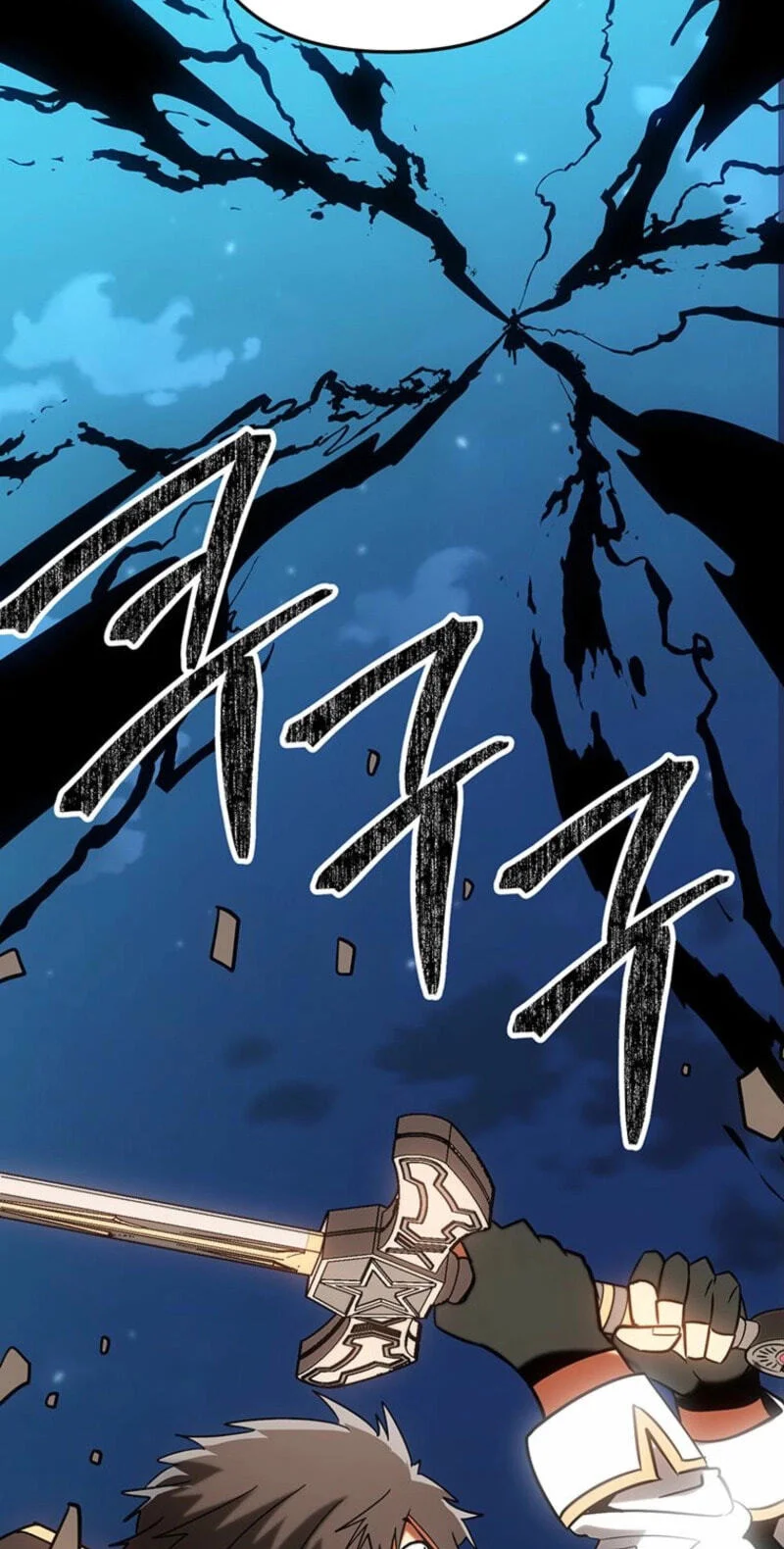 Stuck in a Glitch Novel as an Extra Chapter 72 Gambar 121