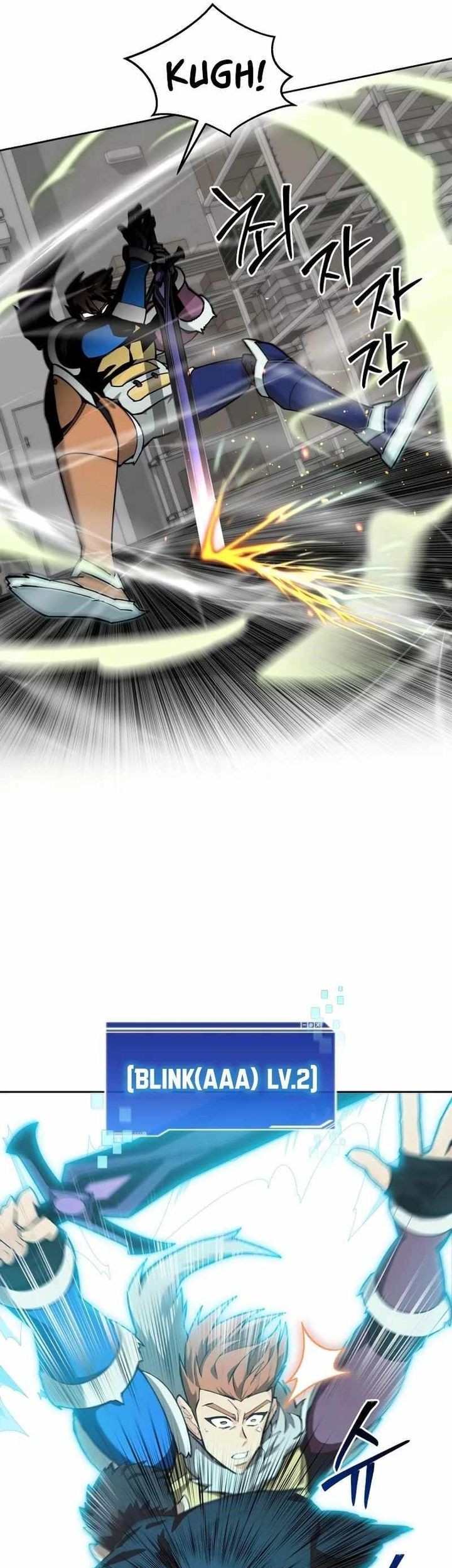 Stuck in the Tower Chapter 108 Gambar 13