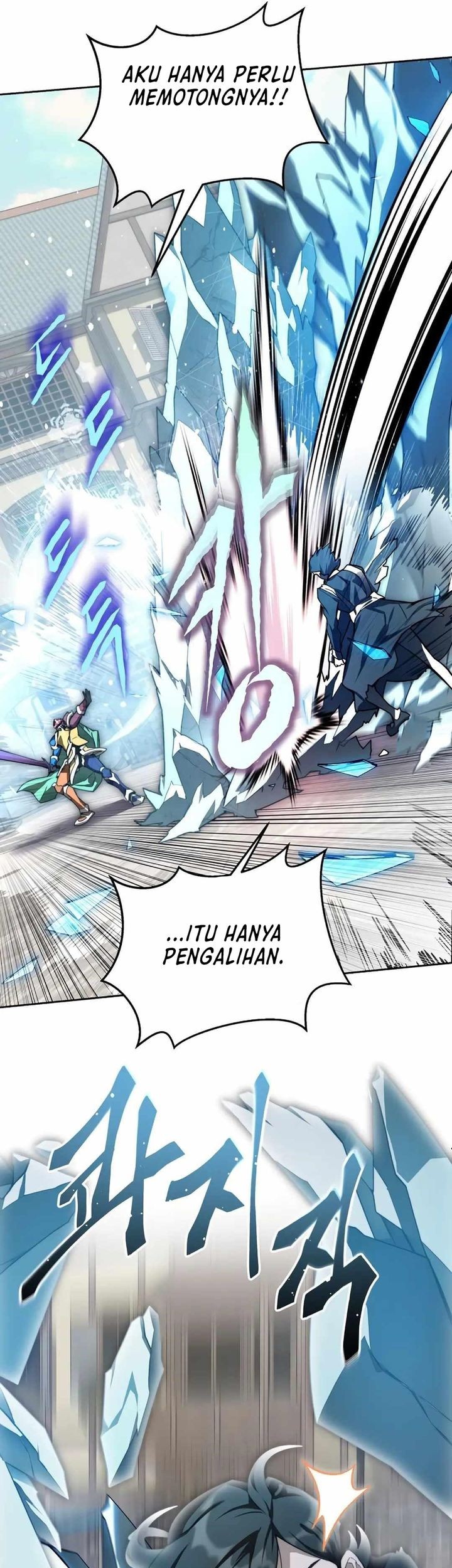 Stuck in the Tower Chapter 110 Gambar 32
