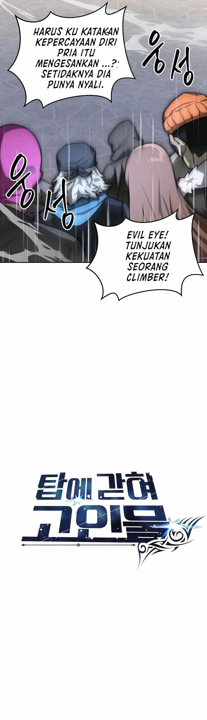 Stuck in the Tower Chapter 110 Gambar 15