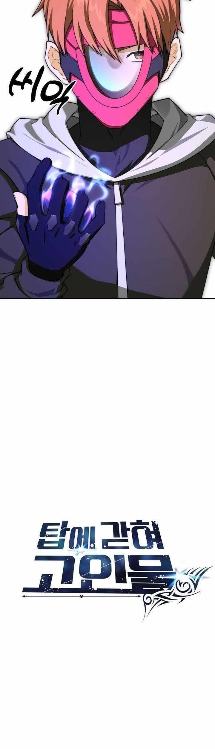 Stuck in the Tower Chapter 113 Gambar 13