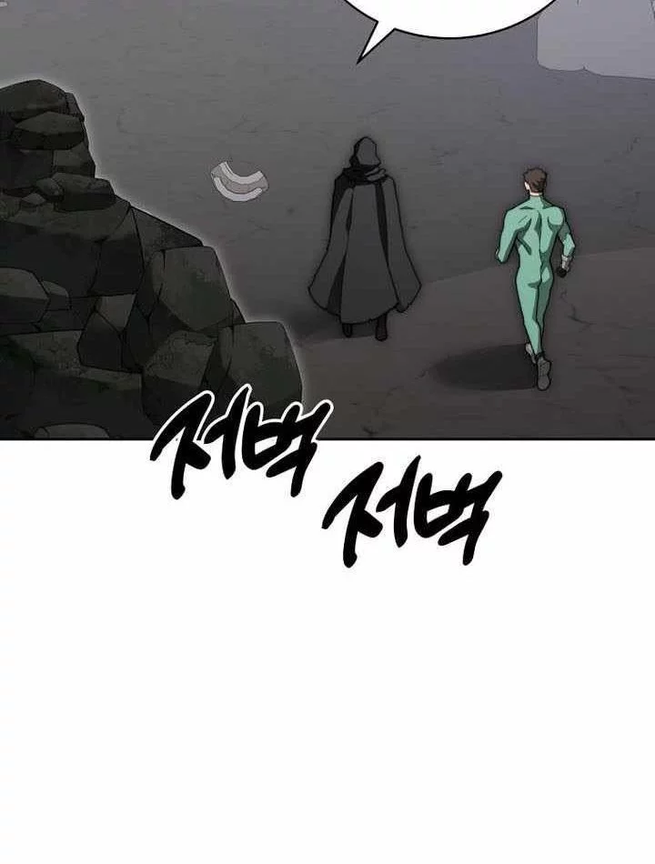 Stuck in the Tower Chapter 117 Gambar 38