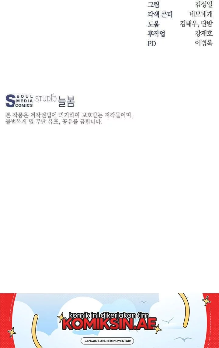 Stuck in the Tower Chapter 119 Gambar 53