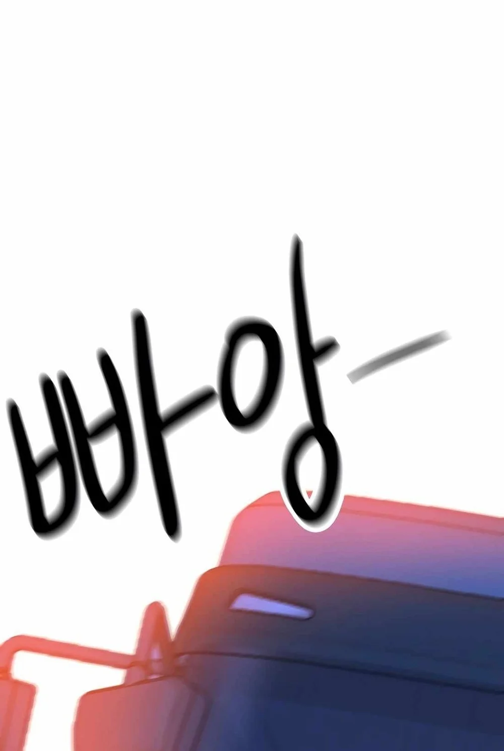 Student Jo-Eun Chapter 1 Gambar 111