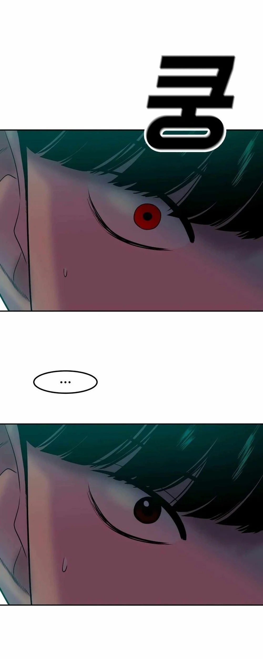 Student Jo-Eun Chapter 12 Gambar 108