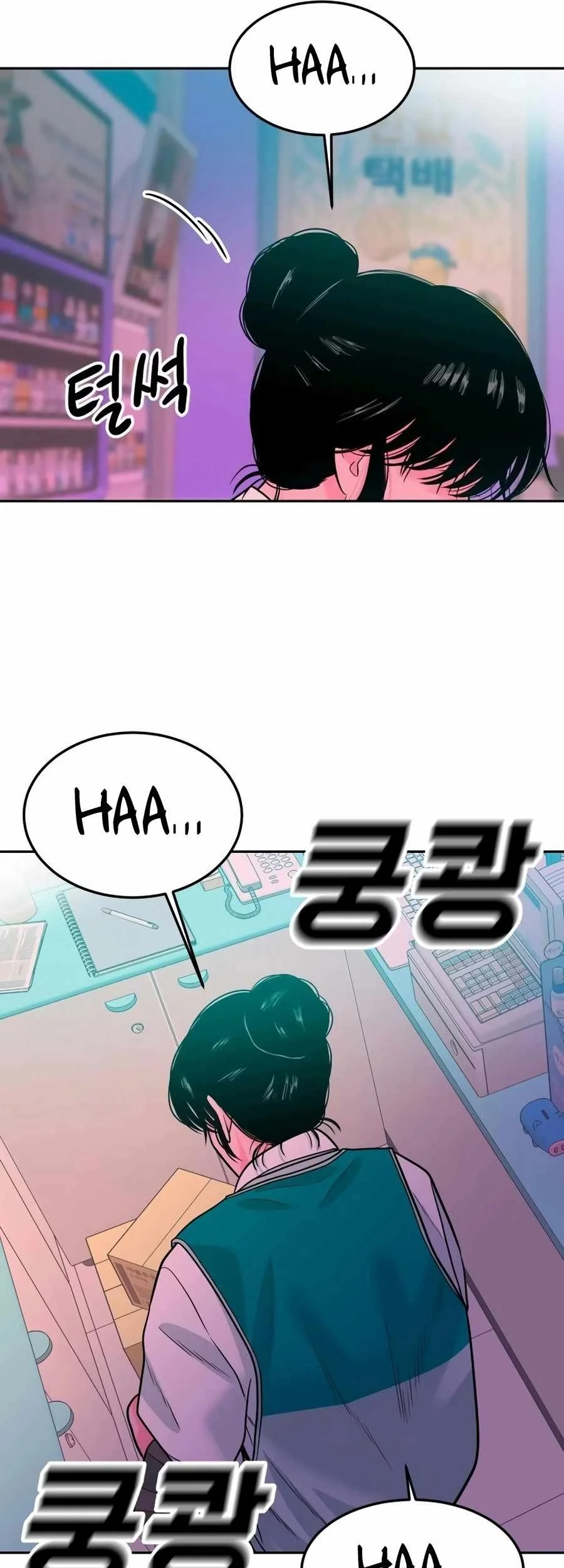 Student Jo-Eun Chapter 18 Gambar 83