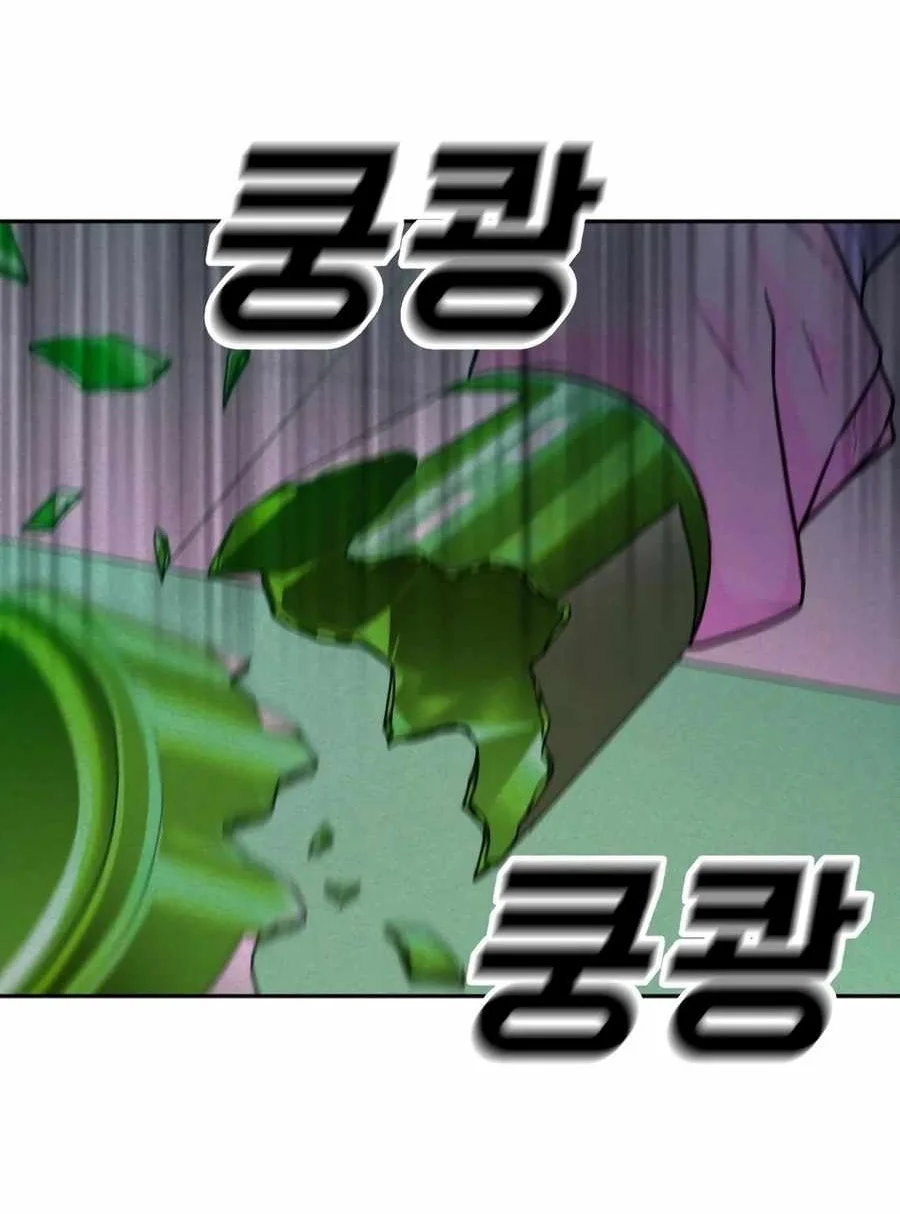 Student Jo-Eun Chapter 18 Gambar 85
