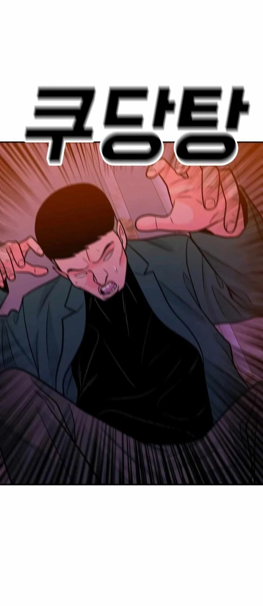 Student Jo-Eun Chapter 20 Gambar 110