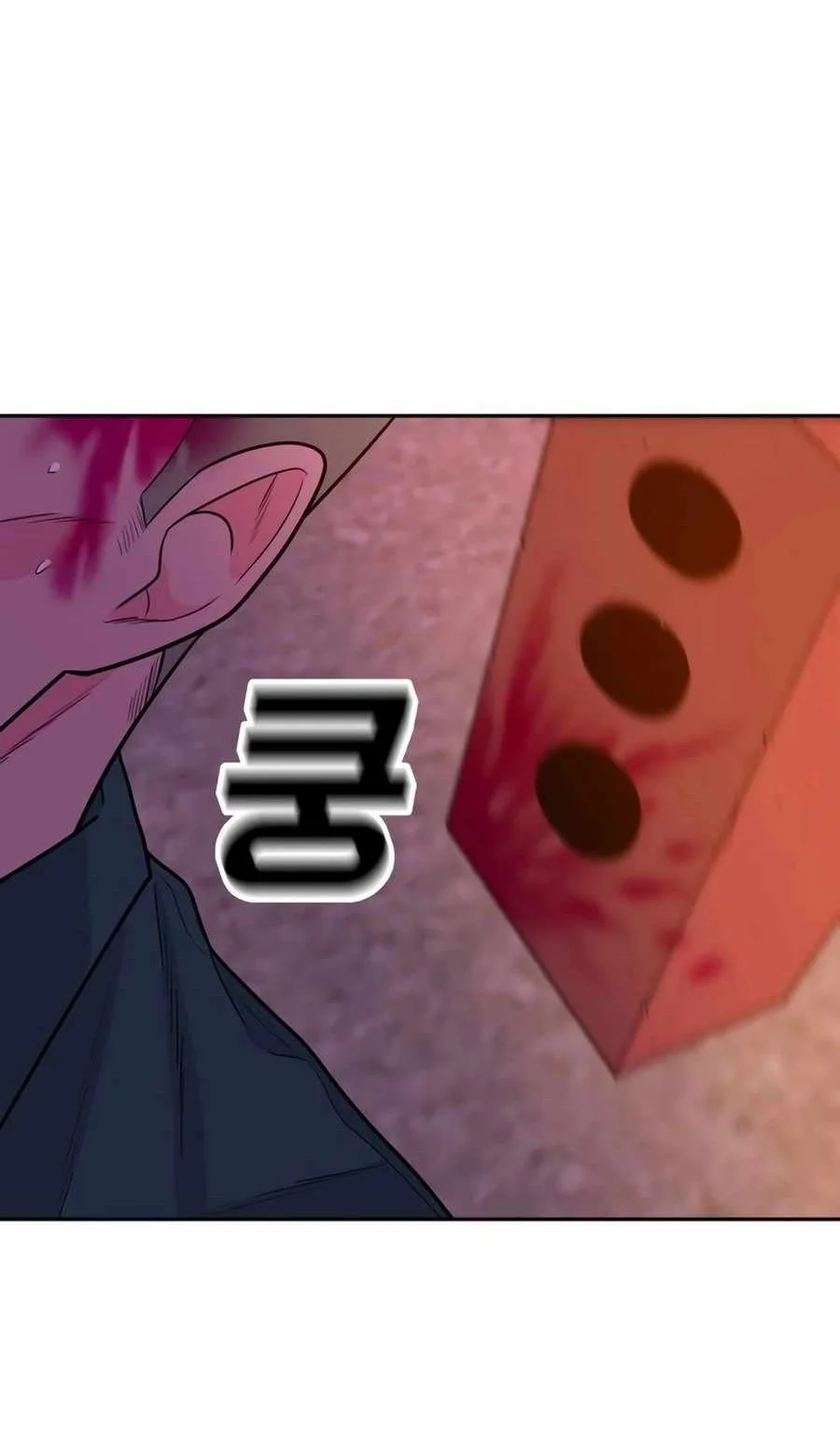 Student Jo-Eun Chapter 20 Gambar 115