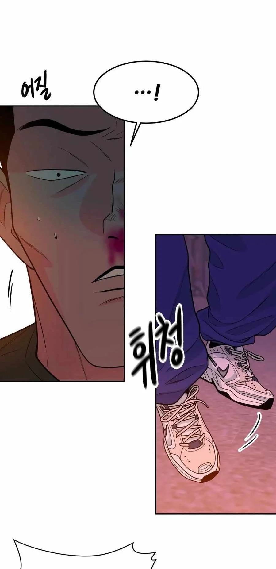 Student Jo-Eun Chapter 20 Gambar 100