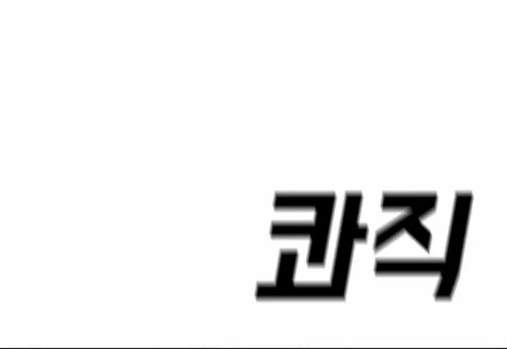 Student Jo-Eun Chapter 21 Gambar 10