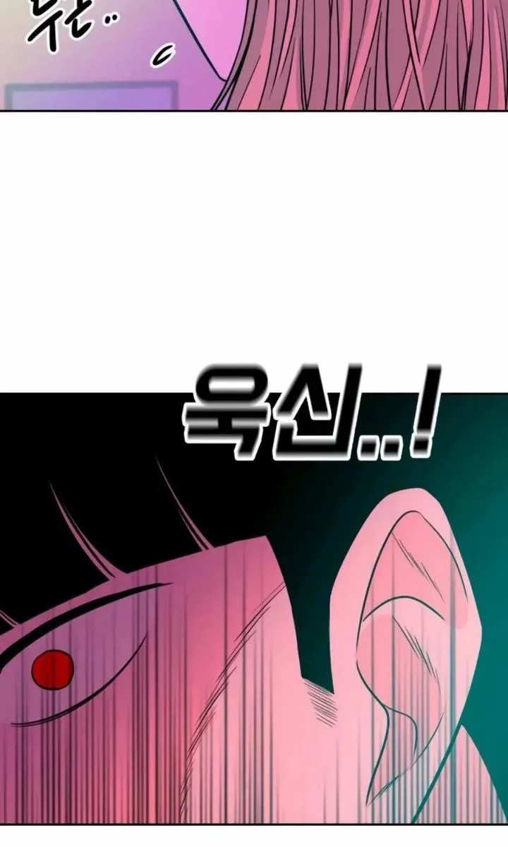 Student Jo-Eun Chapter 32 Gambar 64