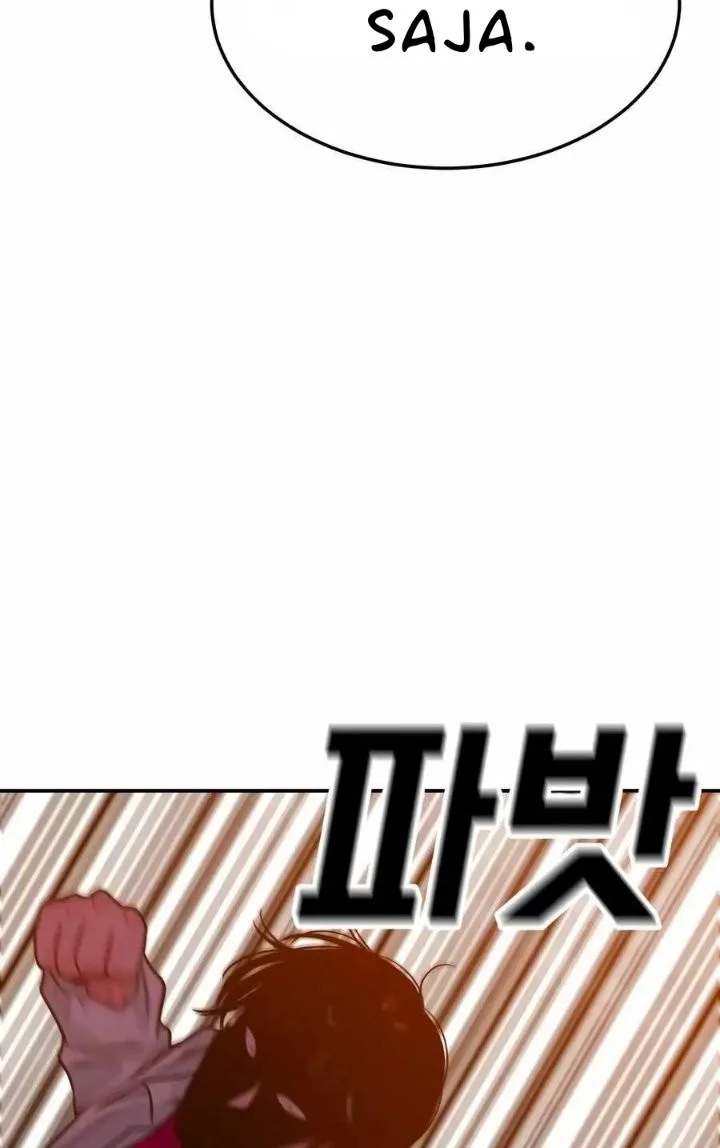 Student Jo-Eun Chapter 40 Gambar 59
