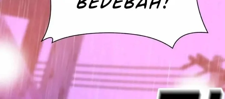 Student Jo-Eun Chapter 40 Gambar 69