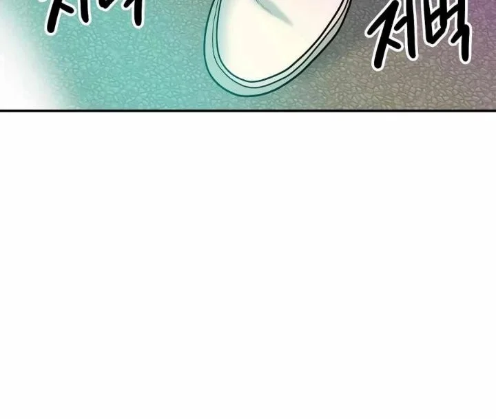 Student Jo-Eun Chapter 43 Gambar 55