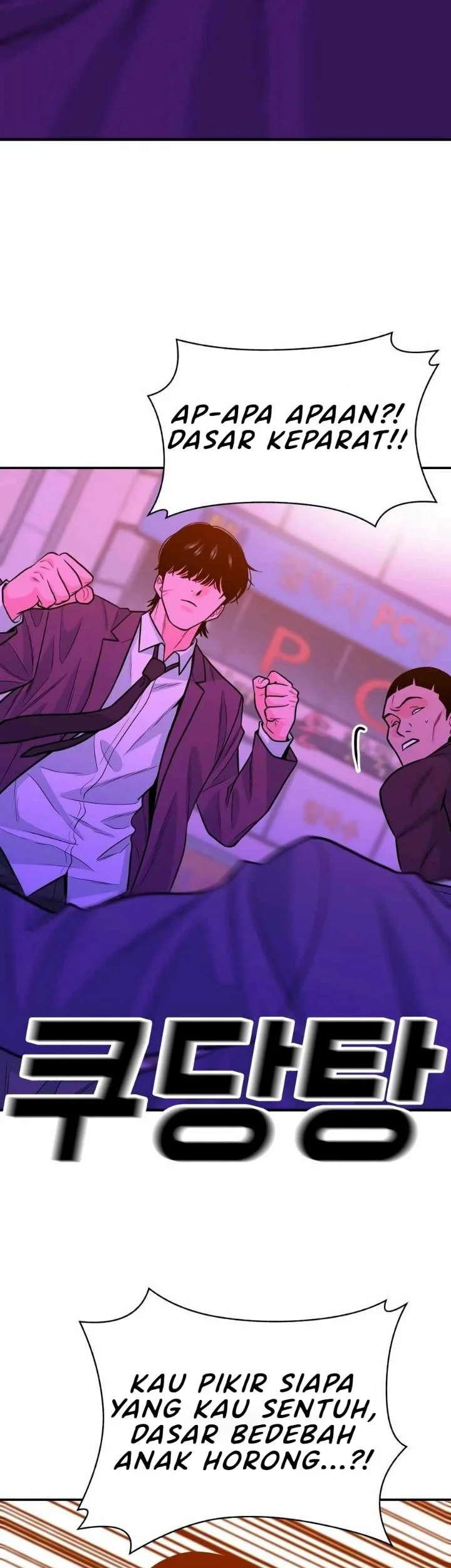 Student Jo-Eun Chapter 44 Gambar 57