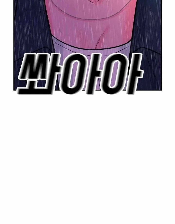 Student Jo-Eun Chapter 44 Gambar 73