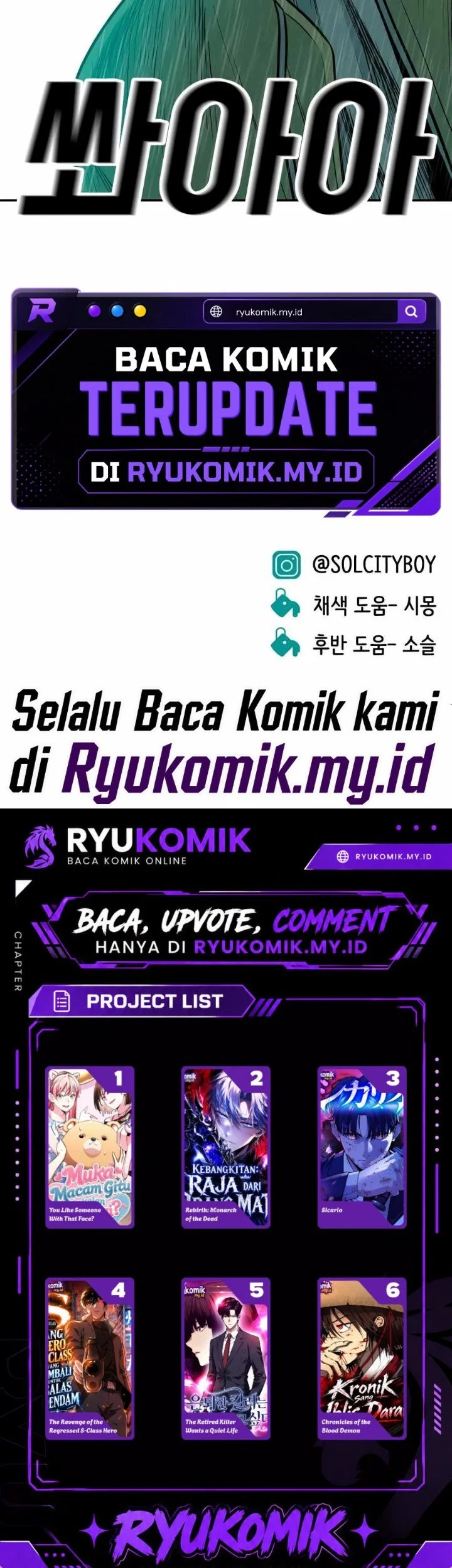 Student Jo-Eun Chapter 44 Gambar 82