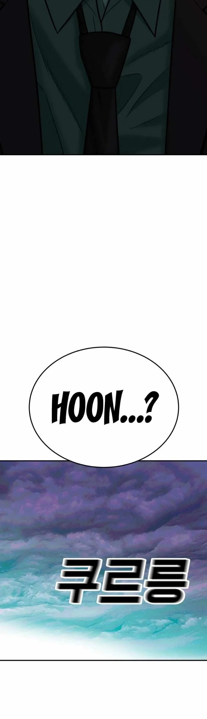 Student Jo-Eun Chapter 44 Gambar 8