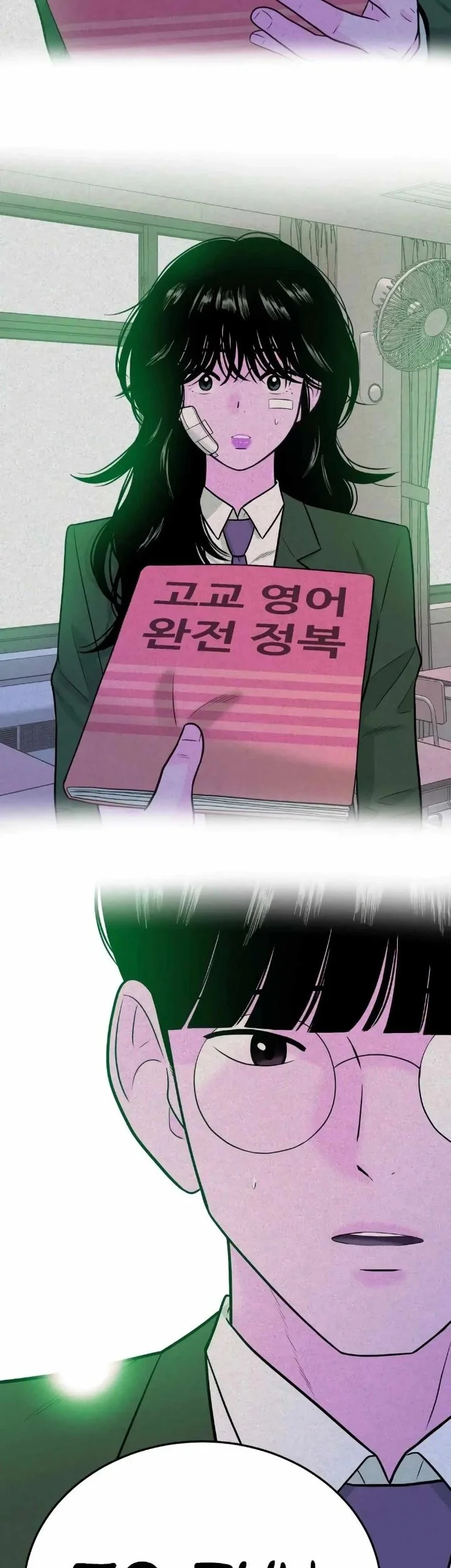 Student Jo-Eun Chapter 49 Gambar 70