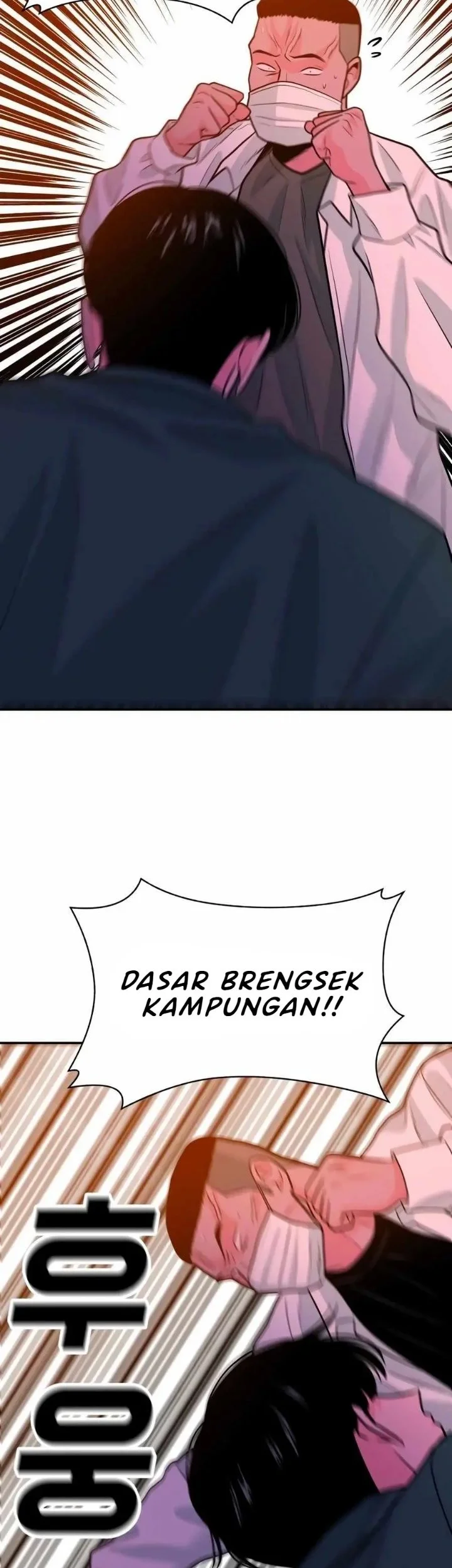 Student Jo-Eun Chapter 53 Gambar 32
