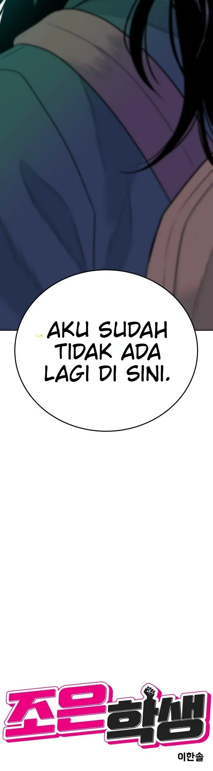 Student Jo-Eun Chapter 88 Gambar 6