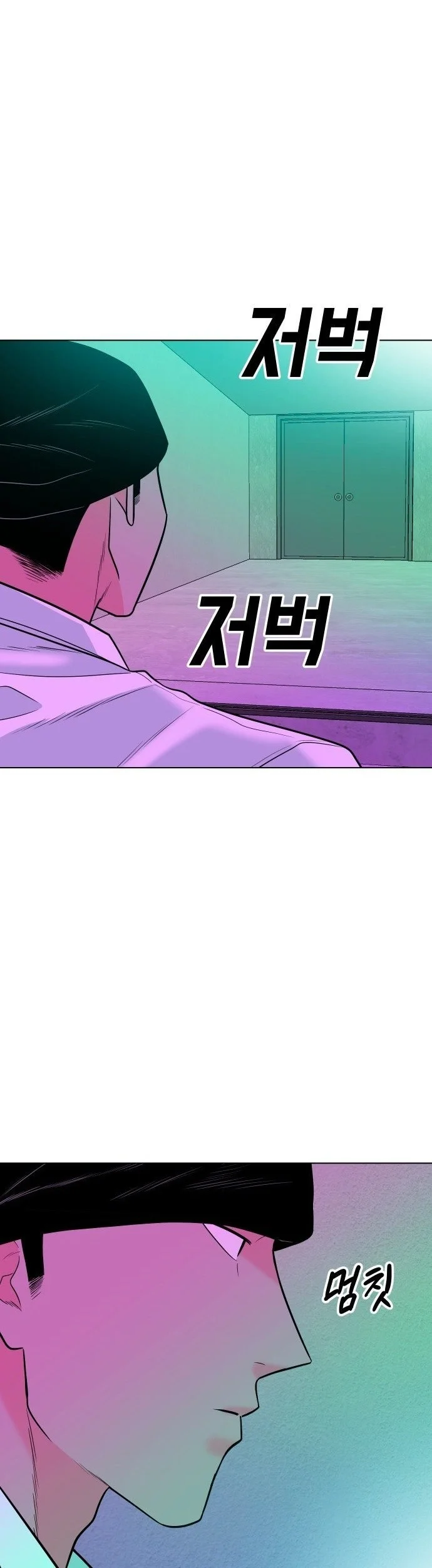 Student Jo-Eun Chapter 88 Gambar 8