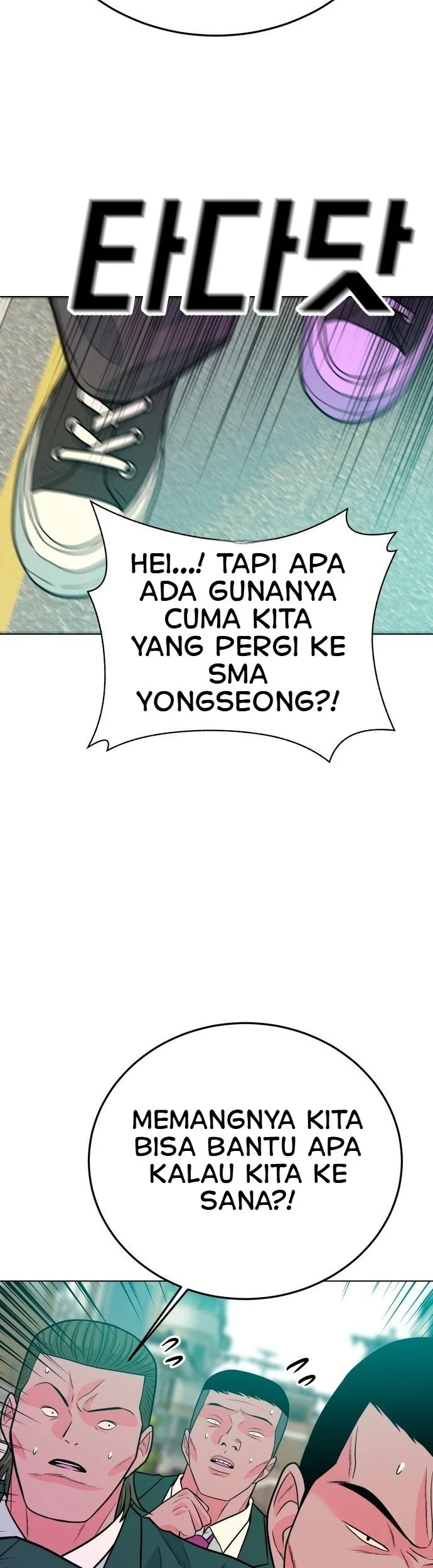 Student Jo-Eun Chapter 90 Gambar 5