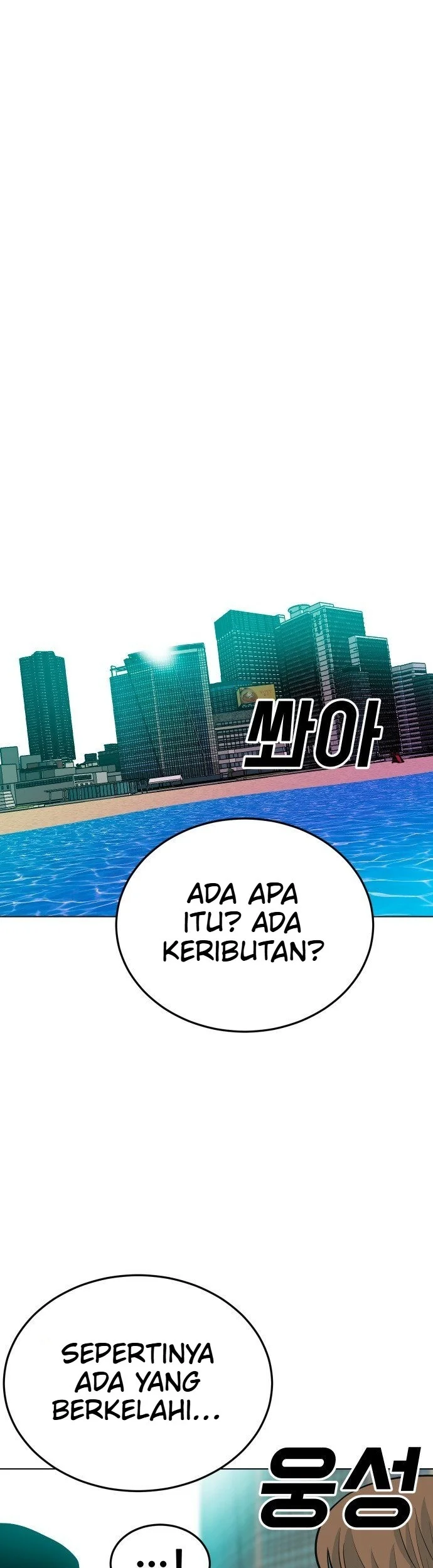 Student Jo-Eun Chapter 91 Gambar 5