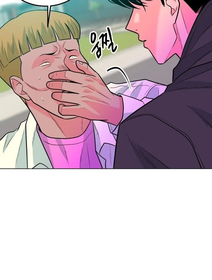 Student Jo-Eun Chapter 91 Gambar 8