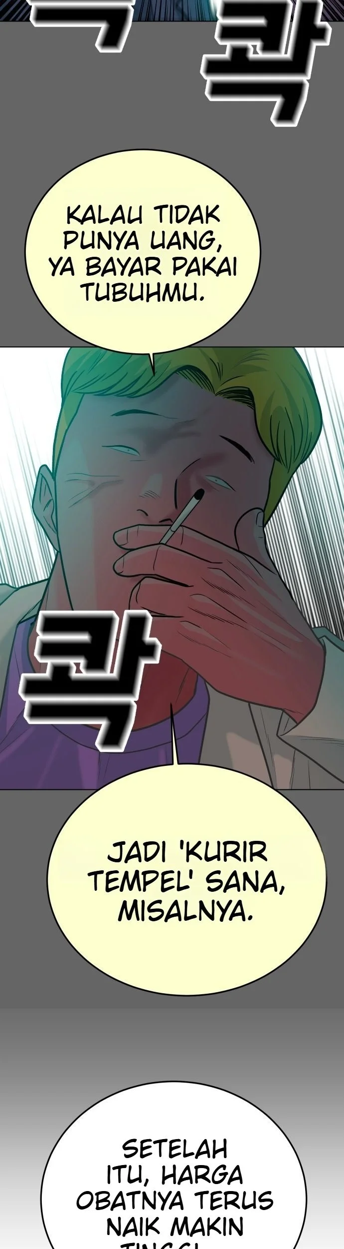 Student Jo-Eun Chapter 91 Gambar 45